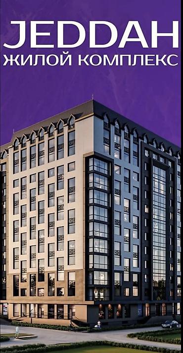 Продажа квартир: 1 комната, 46 м², Элитка, 4 этаж, ПСО (под самоотделку) — 6