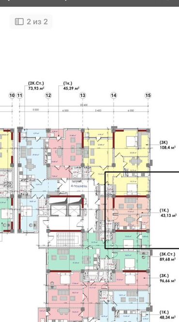 Продажа квартир: 1 комната, 43 м², Элитка, 15 этаж, ПСО (под самоотделку)