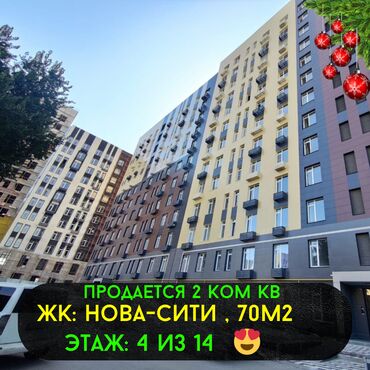 Долгосрочная аренда квартир: 2 комнаты, 70 м², Элитка, 4 этаж, Евроремонт