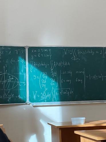 Репетиторы школьной программы: Репетитор Алгебра, геометрия Подготовка к школе — 4