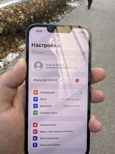 13 про 512: IPhone 13 Pro, Б/у, 512 ГБ, 84 %