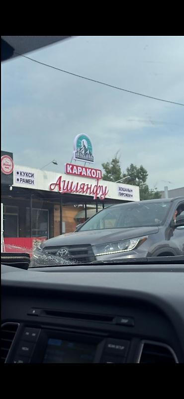 жарнама: | Көрнөктөр, Лайтбокстор, Табличкалар, | Монтаждоо, Демонтаждоо, Дизайнды иштеп чыгуу — 10