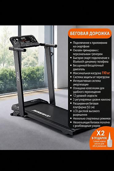 running: Беговая дорожка YUBU GO RUNNING - Подключение к приложению на — 2