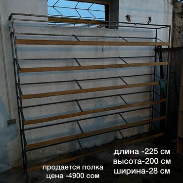 кассовый аппарат цена в бишкеке: Продается полка витрина цена -4900 сом длина- -225 см высота- 200