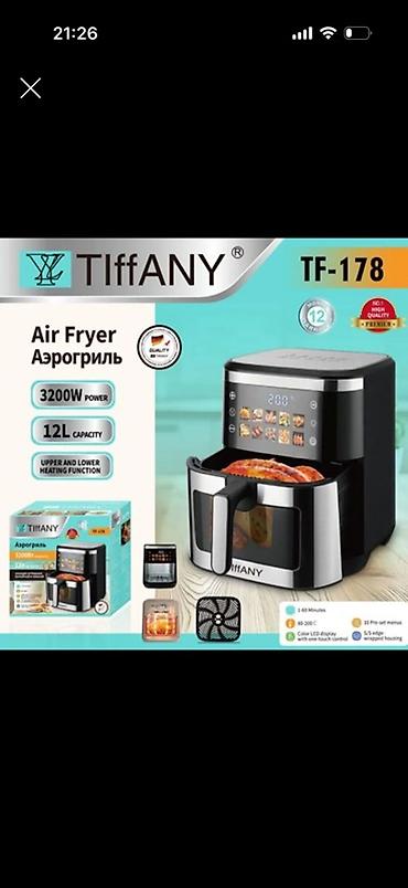 лампы для рассады: Аэрогриль TiffANY TF-178 - Тип: Air Fryer (аэрогриль) - Мощность — 1