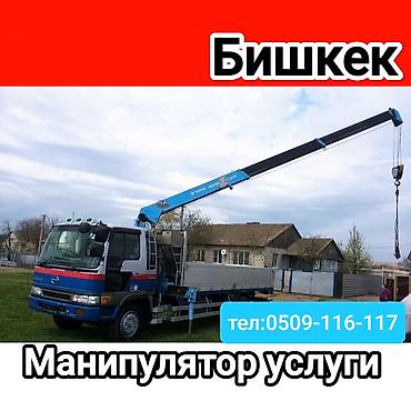 d 4d: Стрела 10 м, 4 т, Борт 10000 кг — 1