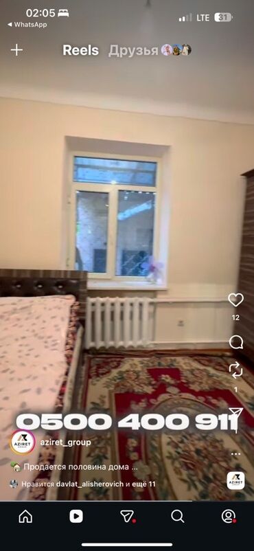 Долгосрочная аренда домов: 58 м², 2 комнаты — 14