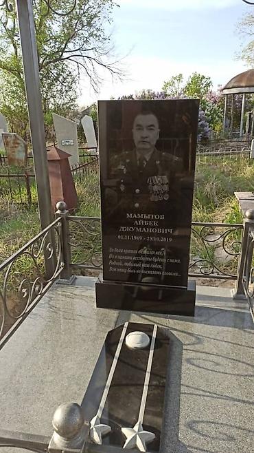 фотокерамика: Изготовление памятников, Изготовление оградок, Изготовление крестов | Гранит, Металл, Мрамор | Оформление — 6