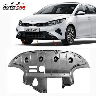 splash: Защита бампера двигателя Kia Cerato / Киа Церато 2019–2024 В наличии — 1