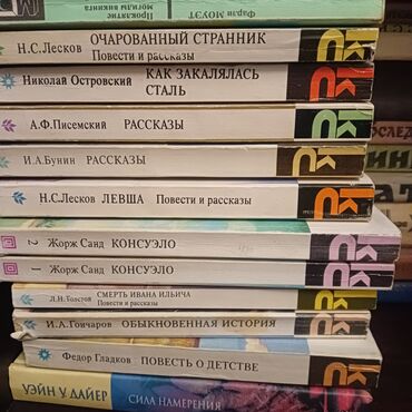словар англиски кыргызский: Классика, На русском языке, Б/у, Самовывоз