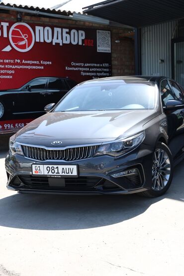 киа к5 2018 цена бишкек: Kia K5: 2018 г., 2 л, Автоматтык, Бензин, Седан