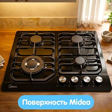 spark 2: Готовить становится реально проще, когда всё под рукой 🔥 Газовая — 1