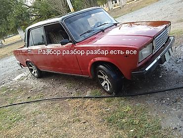 Автозапчасти: Бампер ВАЗ (LADA), Б/у, Оригинал — 1