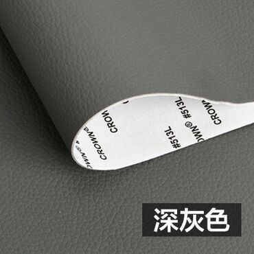 Материалы: Ткань, цвет - Черный — 10