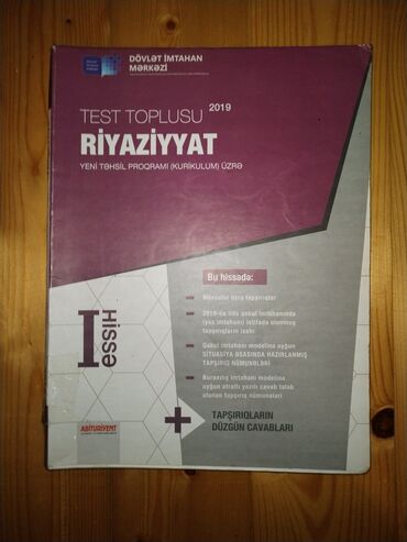 riyaziyyat 5 ci sinif derslik pdf yukle: Математика Тесты 8 класс, 1 часть, 2019 год