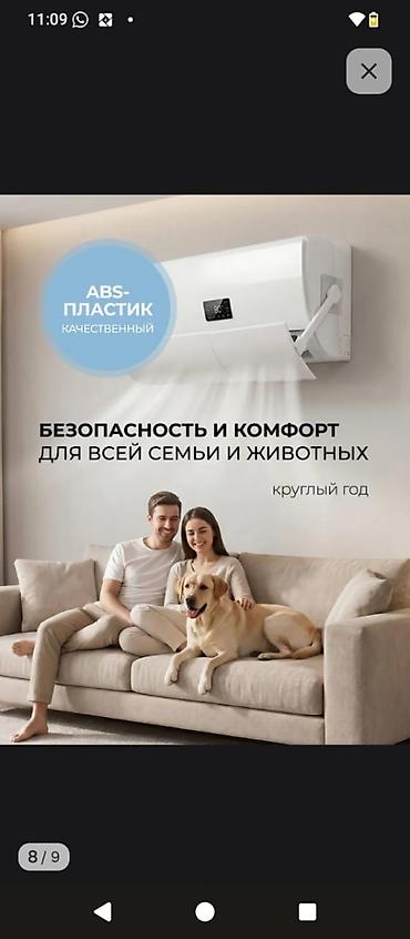 Продавцы-консультанты: Основные характеристики защитного экрана (дефлектора) для — 8