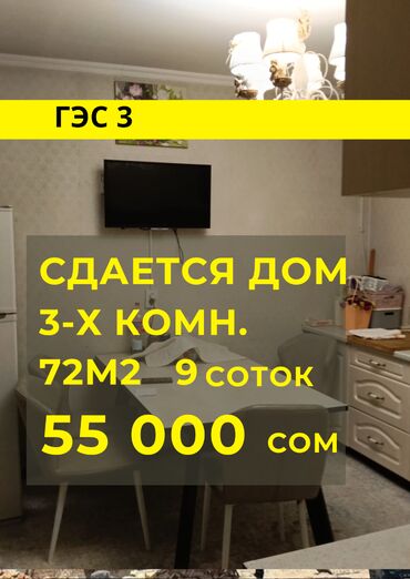 трейлер дом: 72 м², 3 комнаты, Утепленный, Теплый пол, Бронированные двери