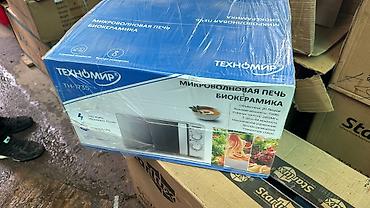 Микроволновки: Микроволновка, Новый, Платная доставка, Самовывоз, Бесплатная доставка — 7