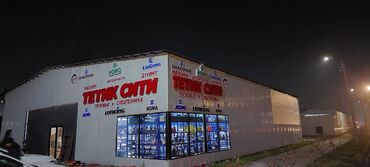 Изготовление рекламных конструкций: | Таблички, Неоновые вывески, Рекламные стойки, | Монтаж, Послепечатная обработка, Демонтаж — 8