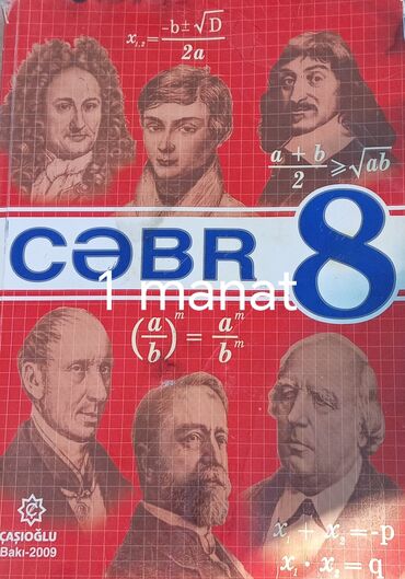 Testlər: Dərs vəsaitləri və test topluları:Razılaşma yolu ilə. 1) Kimya – — 6