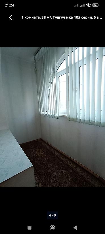 комната берилет бишкек: Сдаётся 1-комнатная квартира, мкр. Тунгуч, 6 этаж. 35000 — 8