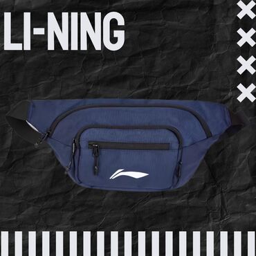 сумка из ткани: Барсетка от Li-Ning
Оригинал
На заказ