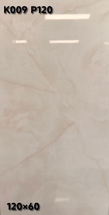 Керамогранит: Назначение: Для пола, цвет - Бежевый, Матовое, 60x60 см — 88