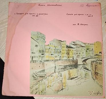 Vinil vallar: Vallar biri 5 manat — 7