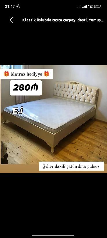 taxta kravatlar: Klassik üslubda taxta çarpayı dəsti - Yumşaq, düyməli kapitone — 1