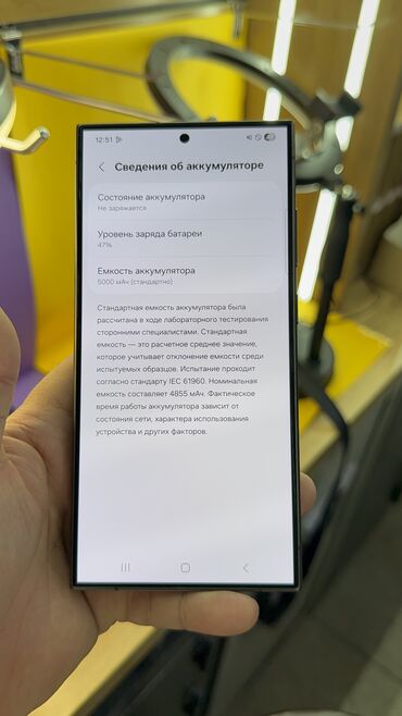 Samsung: Samsung Galaxy S24 Ultra, Б/у, 512 ГБ — 17