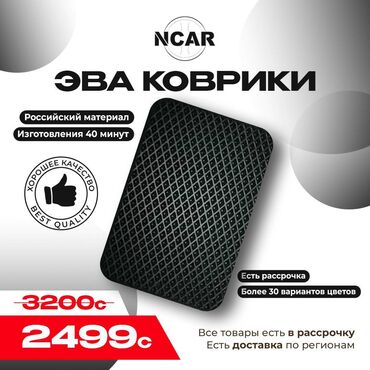 гольф 3 19: Eva Полики Для салона Universal Poliki, Новый