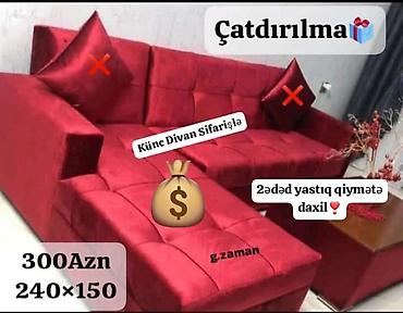 tek divanlar: Künc divan, Yeni — 1