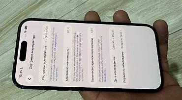 Apple iPhone: IPhone 16, Б/у, 128 ГБ, Черный, Защитное стекло, Чехол, Кабель, 93 % — 4