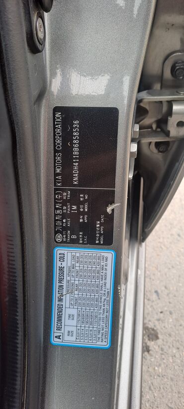 Kia: Kia Rio: 1.4 l | Sedan — 2