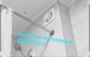vip razbor: Комнатный винтилация оточный клапана для дома установим быстро и — 10