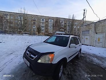 Honda: Honda CR-V: 2003 г., 2.4 л, Автомат, Бензин, Кроссовер — 13