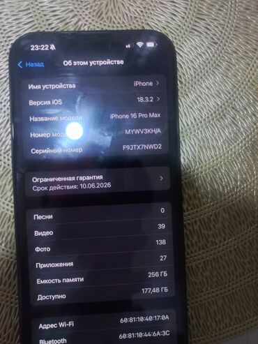 Apple iPhone: IPhone 16 Pro Max, Черный, Чехол — 7