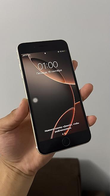 macbook 2017 pro: IPhone 7 Plus, Б/у, 32 ГБ, Matte Gold, 100 % — 5