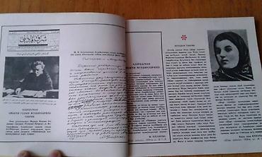 tar: 1970-ci ilin "Azərbaycan qadını" jurnalı satılır — 9