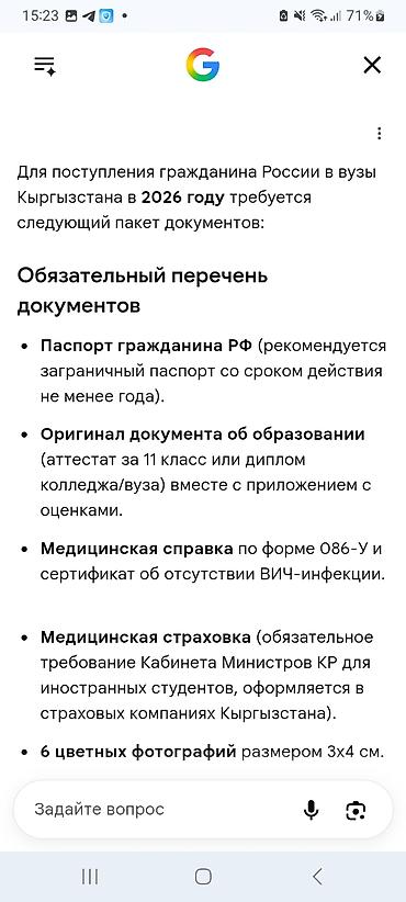 бетоно: : Требуется плиточник (укладка керамогранита в подъезде, 16 кв.м)Текст — 1