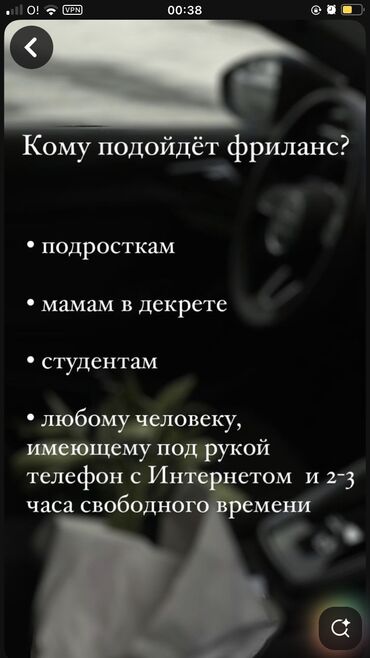 работа помошник повора: Требуется Менеджер по продажам, График: Гибкий график, Удаленная работа, % от продаж