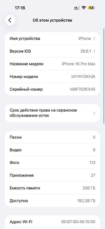 huawei gt 4 pro: IPhone 16 Pro Max, Б/у, 256 ГБ, Black Titanium, Защитное стекло, Чехол, 86 % — 3