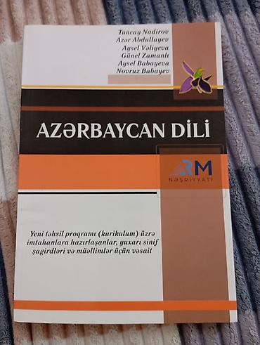 Книги и журналы: Məhsul: “Azərbaycan dili” dərs vəsaiti Nəşriyyat: - RM nəşriyyatı — 1