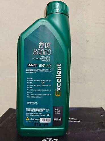 ГБЖ: Полностью синтетическое моторное масло ESC Excellent 7, 5W-30/5W-40 — 7