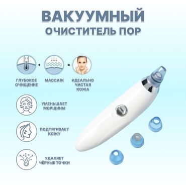 не рабочие машины: Каждая женщина уделяет особое внимание уходу за кожей лица, конечно