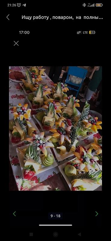 Повара: Повар Горячий цех. С опытом — 6