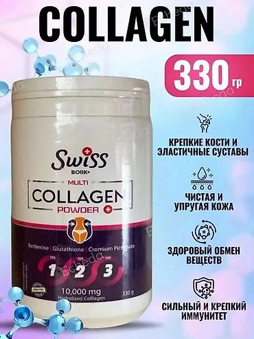 Красота и здоровье: Коллагеновый порошок Swiss Bork Multi Collagen, 330 г - — 1