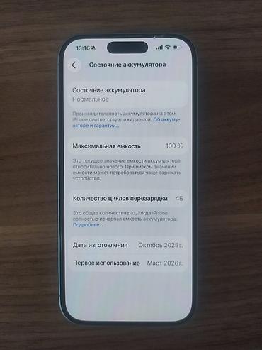 iphone başlığ: IPhone 17, 256 GB, Mavi, Face ID — 3
