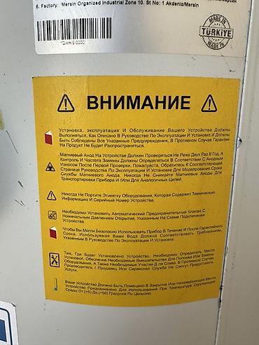 газ плита артел: Водонагреватель Quattro Heat QWH/S 200 с одним змеевиком — 3