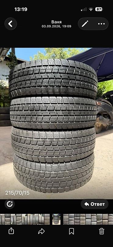 Зимние шины 215/70 R15 — комплект из 4 шт. - Тип: зимние